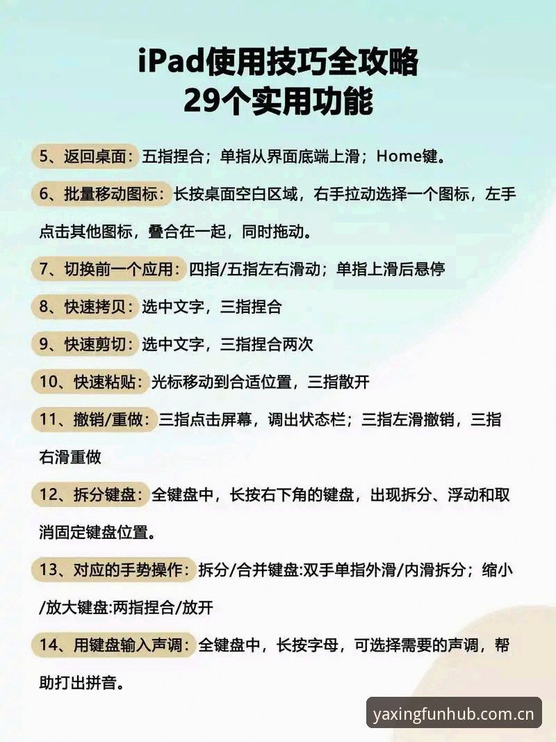 Yaxing Entertainment电脑客户端安装 亚星体育平台电脑客户端安装全教程:从零开始的实战指南