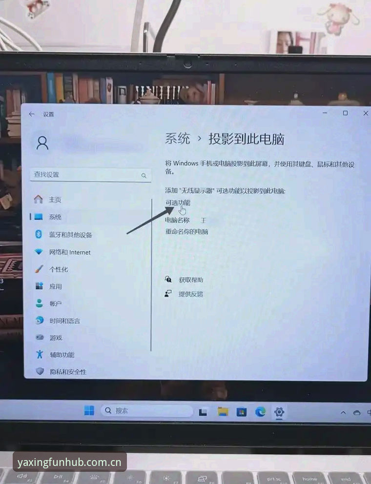 亚星体育平台快速访问教程：从手机到电脑，零基础也能搞定