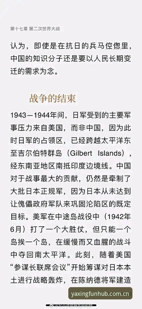 揭秘一名蓝领中锋的迁徙：奥格贝德与雷吉亚纳，真的是破局良配？